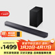 三星（SAMSUNG）Q600F 回音壁音響 家庭影院 無(wú)線(xiàn)藍牙電視音箱 杜比全景聲 Dolby Atmos HW-Q600F/XZ