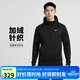 耐克(NIKE)男春秋連帽夾克外套加絨保暖 休閑運動(dòng)  DQ4831-010黑色L