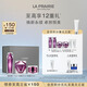 萊珀妮（La Prairie）鉑金護膚儀典（精粹露+眼霜+面霜50ml）保濕緊致生日禮物送女友