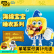KKV海綿寶寶系列毛絨公仔卡通掛件派大星睡覺(jué)抱枕玩偶生日 睡衣系列毛絨公仔-海綿寶寶款