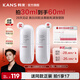 韓束（KanS）白蠻腰精華液女美白祛斑提亮護膚品補水保濕化妝品送女友媽媽禮物 【買(mǎi)1送1】白蠻腰精華液30ml