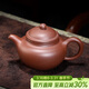 百年利永宜興紫砂壺純全手工原礦底槽青景記掇球壺功夫茶具泡茶壺