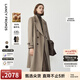 朗姿純羊毛冬季新款氣質(zhì)高級感通勤中長(cháng)款顯瘦毛呢外套上衣 深米色 2XL