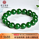 可玉可求 和田玉手鏈 碧玉手串男款玉石手串菠菜綠圓珠玉手鏈 【碧玉圓珠款】約12毫米 D0223z
