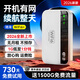 德芊【5.9元3000G】5G高速wifi無(wú)線(xiàn)2026新款隨身wifi6免插卡真三網(wǎng)無(wú)限制全國通用無(wú)線(xiàn)網(wǎng)卡路由器 【標準版】-無(wú)預存無(wú)月租-順豐包郵 0月租 套餐一月一充無(wú)套路