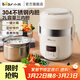 小熊（Bear）電熱飯盒 預約定時(shí)三層保溫飯盒迷你電飯煲電火鍋蒸煮可插電上班族加熱飯盒2升大容量 2L