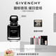 紀梵希（Givenchy）心無(wú)禁忌馥郁香水女35ml木質(zhì)馥郁黑白香調輕奢生日禮物女士送閨蜜