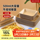 美廚（MAXCOOK）一次性盤(pán)子500ml 50只可降解牛皮紙盤(pán)紙碟蛋糕燒烤野餐盤(pán)MCPJ3680
