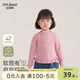歐姆熊女童長(cháng)袖t恤春秋季節2026新款開(kāi)春上衣小女孩寶寶打底衫兒童春裝T 粉紫色 均碼 M 100c