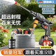 易駒2026新款無(wú)線(xiàn)洗車(chē)機高壓水槍家用清洗車(chē)大功率充電鋰電池增壓神器 78W渦輪增壓洗車(chē)機