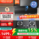 百得（BEST）華帝出品吸油煙機頂側雙吸7字型抽油煙機大吸力家用自動(dòng)清洗油煙機燃氣灶套裝消毒柜熱水器多件套 【套裝】E630S+灶QE102J液化氣5.0KW