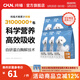 純福酶解雞肉泰迪柯基比熊博美幼犬成犬糧營(yíng)養凍干小型犬通用型狗糧 小型犬犬糧7.5kg【5包囤貨裝】
