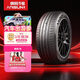 朝陽(yáng)1號 汽車(chē)輪胎 205/60R16 96V ARISUN 1