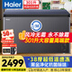 海爾（Haier）寶藍301升家用冰柜風(fēng)冷無(wú)霜-38度超低溫一級能效300升以上冷凍柜小型冰箱BC/BD-301WGHECZ國家補貼