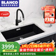 鉑浪高（BLANCO）德國B(niǎo)LANCO 700U石英石廚房S7水槽臺盆洗菜池大單槽花崗巖洗碗槽 瀝青色套裝A（抽拉龍頭）