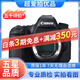 Canon佳能5D4 5D3 5D2 6D2 7D2 5DIV 6D全畫(huà)幅單反相機二手 佳能6D 機身 準新