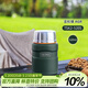 膳魔師（THERMOS）燜燒杯520ml保溫湯壺316鋼保溫飯盒保溫桶寬口水杯TSK2-520S AGR
