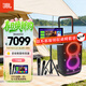 JBLPARTYBOX520 便攜藍牙音箱 重低音 電腦 戶(hù)外露營(yíng)K歌 家庭KTV藍牙音響 禮物 麥克風(fēng) 【頂配套裝】520+JBL話(huà)筒+16寸點(diǎn)歌機