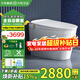 九牧（JOMOO）智能馬桶小牧零壓限制泡沫盾輕音沖全自動(dòng)翻蓋清洗烘干一體機 自動(dòng)翻蓋魔力泡+零壓/大滿(mǎn)配 305(300)/400坑距下單備注
