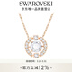 施華洛世奇（SWAROVSKI）女神節禮物Una跳動(dòng)的心項鏈女吊墜輕奢小眾送女友女士老婆女 玫瑰金色跳動(dòng)的心 5272364