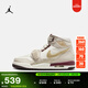 耐克（NIKE）Jordan官方耐克喬丹新年蛻變系列男女童AJ312大童運動(dòng)鞋IB4914 161淺土褐/鮮亮勃艮第酒紅/帆白/金屬金/隊紅 37.5