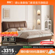 喜臨門(mén)真皮藝雙人大床主次臥室現代簡(jiǎn)約軟靠包尼亞pro[床架] 栗子棕+白騎士plus床墊-軟硬適中-7天發(fā)貨 1.8*2米
