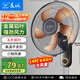長(cháng)城電風(fēng)扇機械壁扇掛壁風(fēng)扇搖頭壁掛電扇居家辦公餐廳商用電扇大風(fēng)量墻壁扇交流定頻風(fēng)扇FW-35