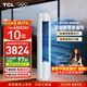 TCL空調新品京東聯(lián)名真省電Pro二代大3匹新一級能效變頻雙排銅管立式客廳KFR-72LW/RT2Eb+B1國家補貼