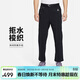 耐克（NIKE）ACG男運動(dòng)褲 春秋款 戶(hù)外工裝褲  防曬拒水FN2451-010 黑 L