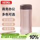 膳魔師（THERMOS）膳魔師保冷保溫杯400ml高真空不銹鋼商務(wù)辦公JCG-400 CAC