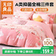 無(wú)印良品100%全棉學(xué)生床上三件套 宿舍單人床單被罩150*200cm桃兔兔