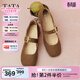 他她（TATA）狂想曲女鞋秋季豹紋單鞋百搭瑪麗珍軟糯羊皮鞋子7H003AQ6 啡色（寬版） 37