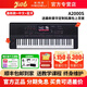 美得理（MEDELI）電子琴A2000S編曲鍵盤(pán)A900專(zhuān)業(yè)舞臺演奏A2000中文觸屏 【升級旗艦款】A2000S+全套豪禮