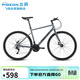 飛鴿公路自行車(chē)700c21速男女式成人學(xué)生青少年城市休閑跑車(chē) 平把 灰