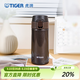 虎牌（TIGER） 超輕保溫杯子不銹鋼保冷水杯車(chē)載杯MMY-A36C 360ml 咖啡色TV 360ml