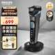 飛利浦剃須刀電動(dòng)親膚5系剃胡刀刮胡刀動(dòng)力自適應胡須刀快充配鼻毛修剪器送男友送長(cháng)輩新年禮物 SU5999/07蜂巢5系pro+