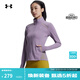 安德瑪（Under Armour）UA秋冬COOLMESH女子收腰訓練運動(dòng)夾克外套6007554 紫羅蘭灰550 L