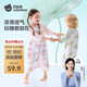 貝肽斯睡袋兒童睡衣嬰兒連體春夏季新款純棉睡袍睡裙男女寶寶家居服套裝 宇航員巡航 【涼感棉7A級物理抗菌】 73 cm 【適用身高65-75cm】