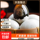 湖南洞庭湖無(wú)鉛工藝溏心松花皮蛋精選70-80克甄選早餐生鮮包郵 70-80克 20枚