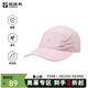 探路者（TOREAD）速干帽防曬棒球帽蝶影仿生遮陽(yáng)帽簡(jiǎn)約百搭超輕速干帽子大牌奧萊 磁瓦粉（帽圍57CM） 均碼