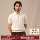 CULTUM夏季薄款純色意式翻領(lǐng)透氣棉麻針織套頭短袖男休閑寬松POLO衫 米白 -白蝶貝&黑蝶貝扣子隨機發(fā) 2XL