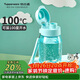 特百惠（Tupperware）嘟嘟企鵝350ML塑料杯夏季兒童可愛(ài)水杯子男女學(xué)生帶提繩 海霧藍