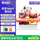 機械革命蛟龍16pro 2025款16英寸R9旗艦滿(mǎn)血5060/5070/5070Ti筆記本電腦學(xué)生電競游戲本 R9-8940HX RTX5060 300Hz 16G+1T白 標準配置
