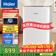海爾（Haier）除濕機抽濕機 吸濕器22升/天 家用輕音烘干防潮干燥機地下室干衣機 CF22-JY1