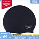 速比濤（Speedo）成人泳帽硅膠時(shí)尚經(jīng)典男女長(cháng)發(fā)防水護耳大號泳帽 黑色