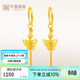 中鑫珠寶生日禮物黃金蝴蝶耳環(huán)女足金999.9耳圈流蘇金耳墜長(cháng)款首飾 【現貨】5.13g