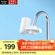 松下水龍頭凈水器過(guò)濾器自來(lái)水家用廚房小型TK-AT61W