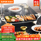 蘇泊爾（SUPOR）電烤盤(pán)電烤爐 家用多功能鍋 電燒烤爐大容量2100W速烤 輕油少煙不粘烤肉機GJ5025P809