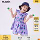 馬·拉?。∕.Latin）/童裝兒童連衣裙夏新款女童小童波點(diǎn)印花背心連衣裙 花紫色 110