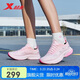 特步一體成型三代跑步鞋運動(dòng)鞋春夏季輕便減震回彈防滑女跑鞋鞋子